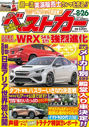 Magazine Cover