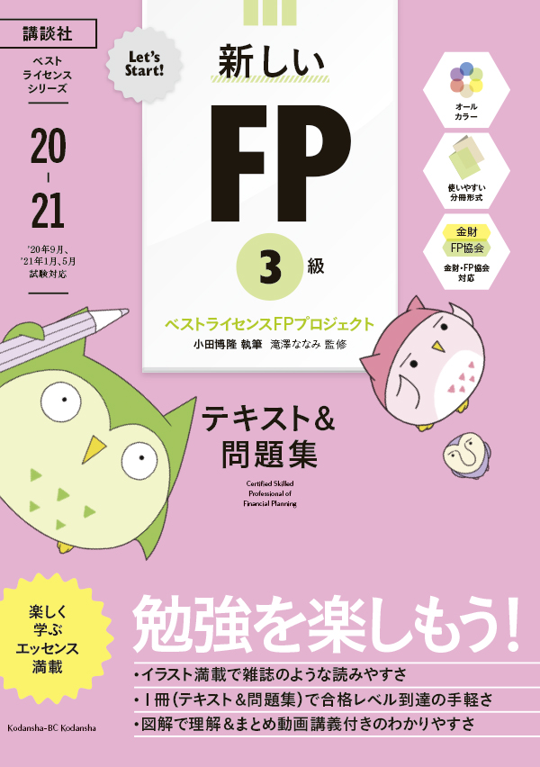 Magazine Cover