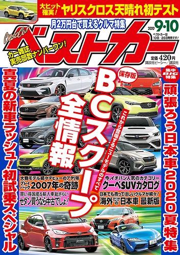 Magazine Cover