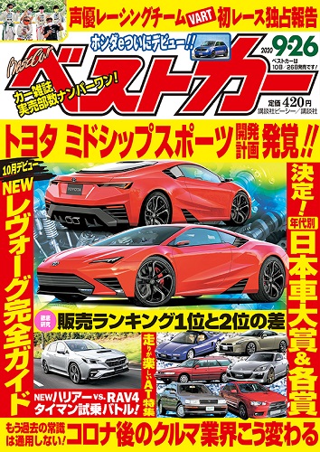 Magazine Cover