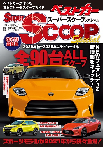 Magazine Cover