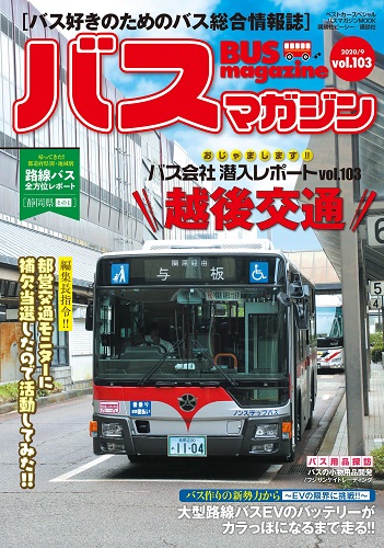 Magazine Cover