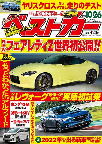 Magazine Cover