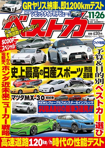 Magazine Cover