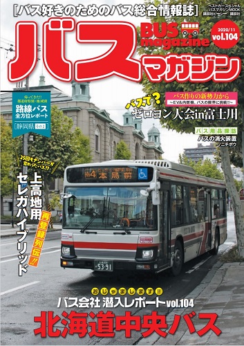 Magazine Cover