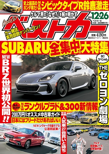 Magazine Cover