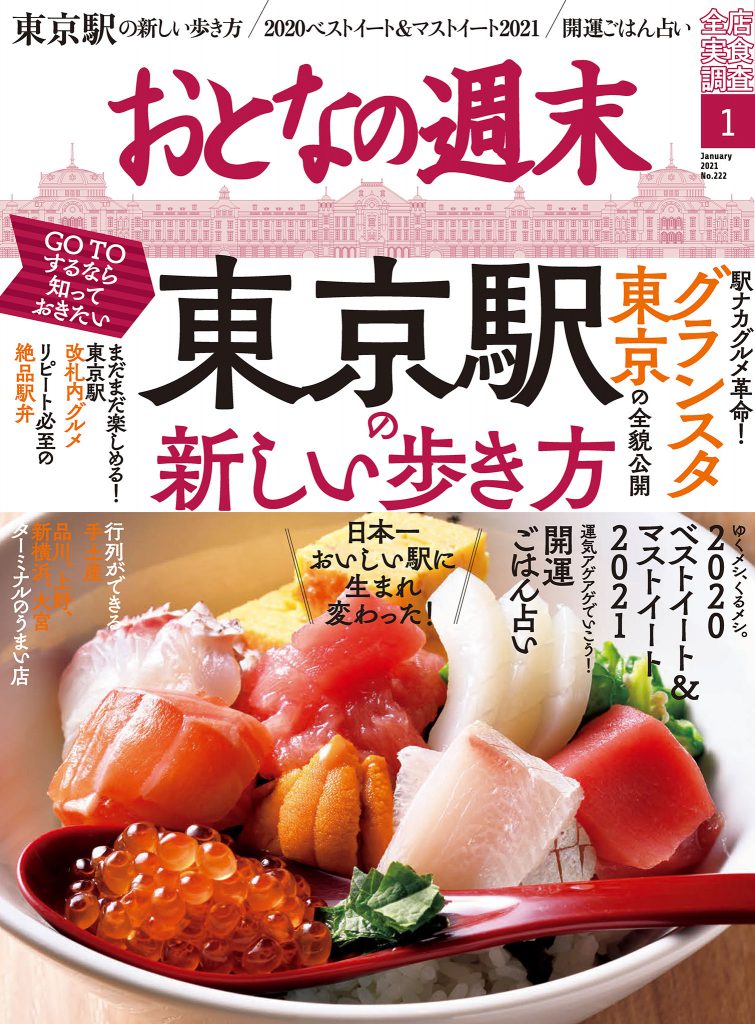 Magazine Cover