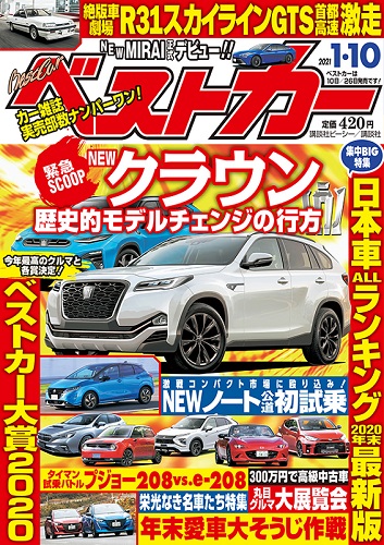 Magazine Cover