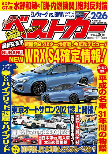 Magazine Cover