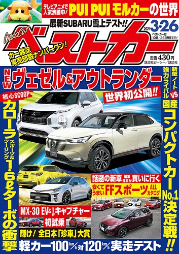 Magazine Cover