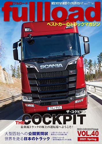 Magazine Cover