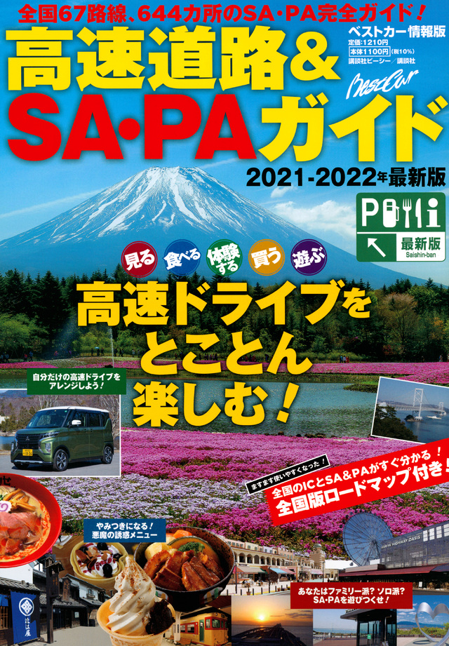 Magazine Cover