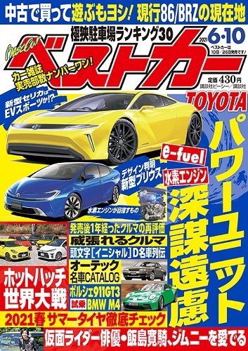 Magazine Cover