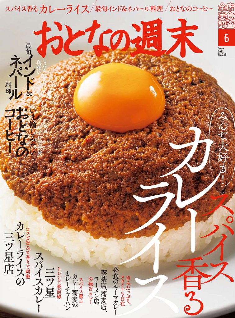 Magazine Cover