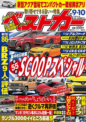 Magazine Cover