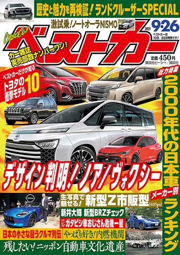 Magazine Cover