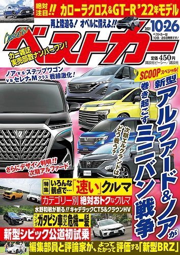 Magazine Cover