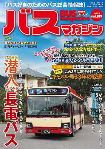 Magazine Cover