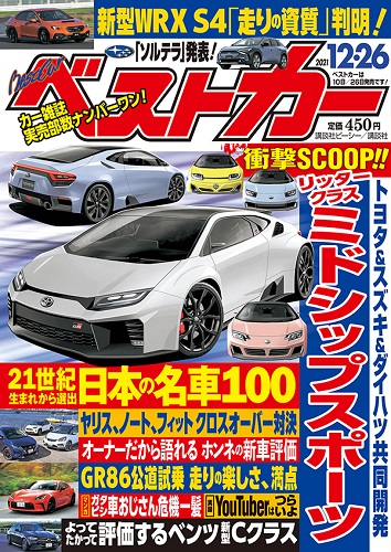 Magazine Cover