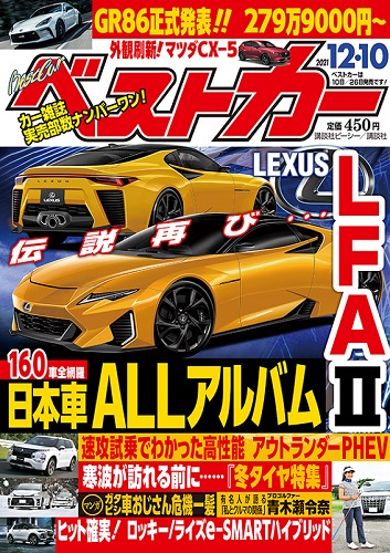 Magazine Cover