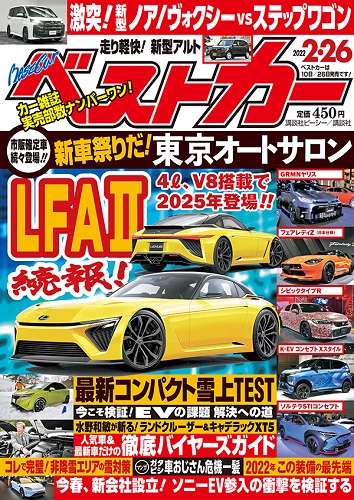 Magazine Cover