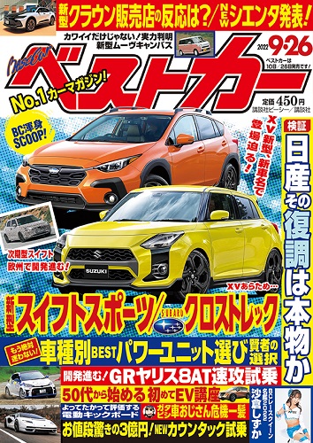 Magazine Cover