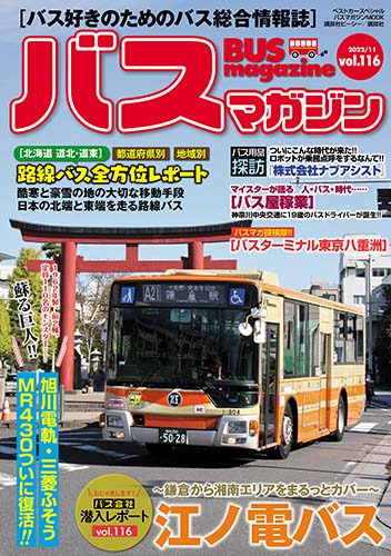 Magazine Cover