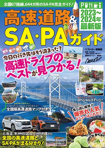 Magazine Cover