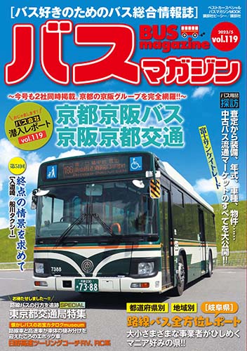 Magazine Cover