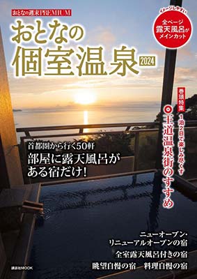 Magazine Cover