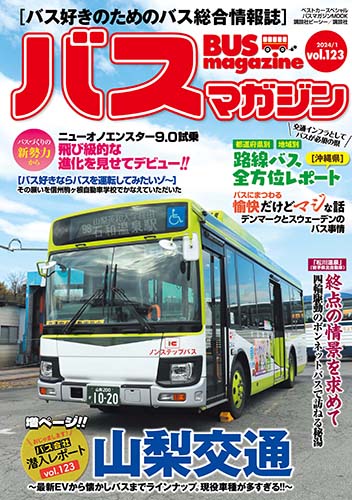 Magazine Cover