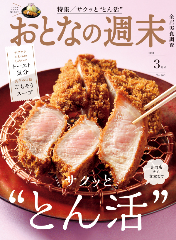 Magazine Cover