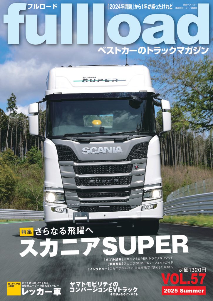 Magazine Cover