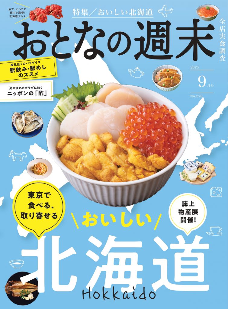 Magazine Cover