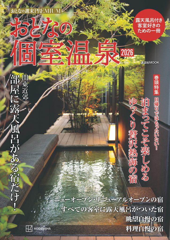 Magazine Cover